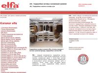 Elfa �� �������� - 25% , elfa ,elfa ����������� : elfa, elfa �����, elfa ����������, ����������� ������� elfa, ����� �����������, ����������� elfa. ����������� ����� ����. ������ ��������� elfa, elfa Decor